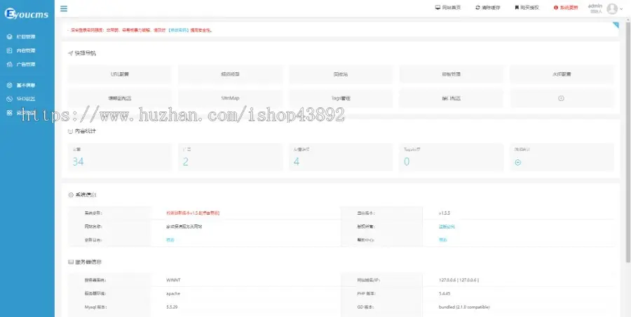 【A00064】【PHP--易优cms-v1.5.5--E000514家政保洁服务类网站--白灰风格--大气宽屏--