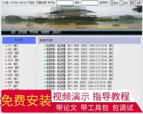 【毕设】jsp825大学生兼职家教网sqlserver毕业设计