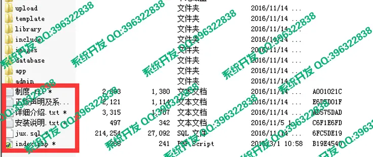 【多网加强版】聚祥国际源码天恒国际源码 复利+日分红+售后服务【模式三】