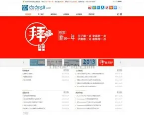 白色整洁设计类工作室网站织梦源码