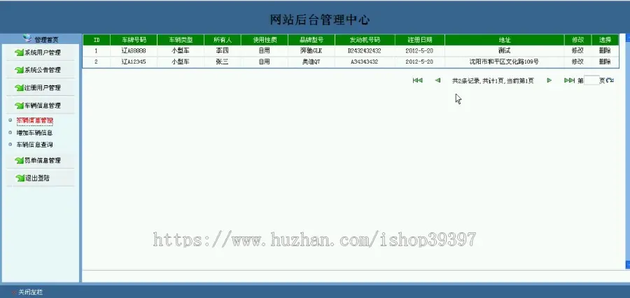 【毕设】jsp2038交通违章罚款单据管理系统mysql毕业设计