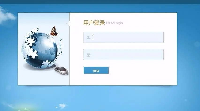 Java智能社区信息管理系统源码