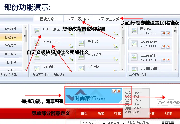 企业网站源码带后台php模板asp代码phpweb成品网站程序网页源码