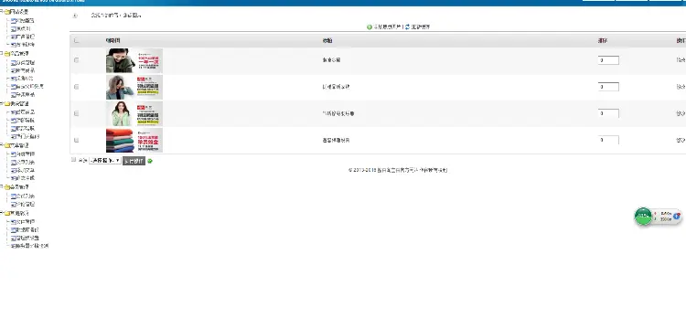 专业淘宝客整站源码模板鹊桥高佣金单品采集 带后台文章 