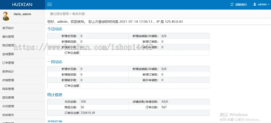 上门洗车app开发源码预约洗车小哥上门洗车app小程序设计制作开发源码出售