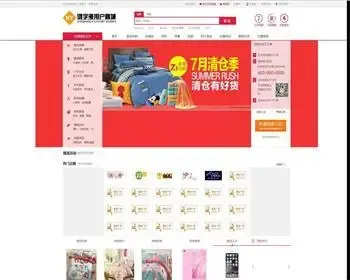 鸿宇小京东多用户通用商城源码V7.9.9 带PC,WAP,微信,分销系统,三端数据互通