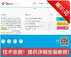 html5响应式设计公司源码织梦浅蓝白色软件集团网站模板dedecms公司企业源码程序