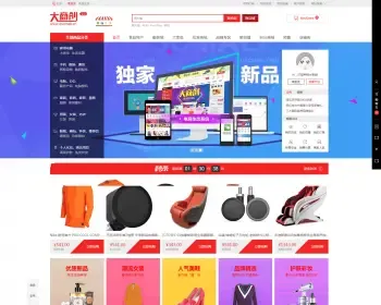 商创2.5.3商业版：新增门店打印功能+订单商品主图视频+手机端新增积分商城页面权重