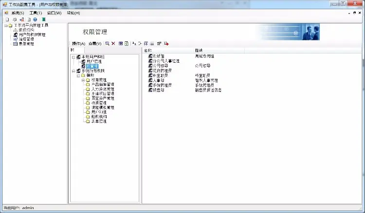 C#.net源码 大型工作流项目源码 工作流管理系统源代码