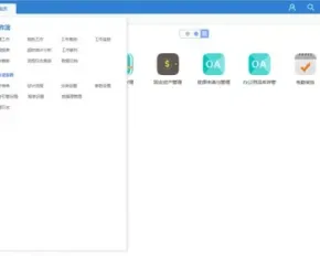 TDOA ERP应用+OA手机端+Crm源码+微信企业号接口考勤无任何限制版