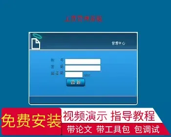 【毕设】jsp1520工资管理系统sqlserver毕业设计