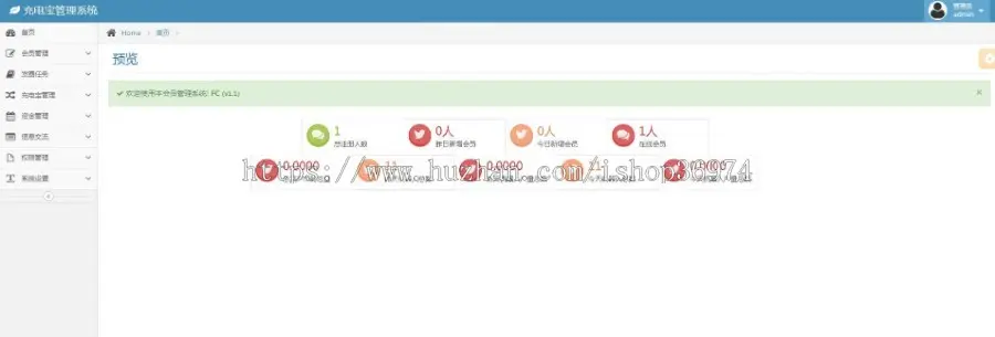 5G基站商城区块链挂机赚钱 充电宝挂机赚钱机器人正常运营版本