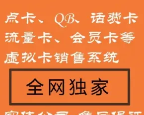 php游戏点卡销售平台系统源码|支付宝微信支付|自动发货发卡密|虚拟卡在线购买