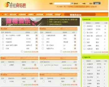 基于jsp+mysql的JSP实现的一个音乐网站项目