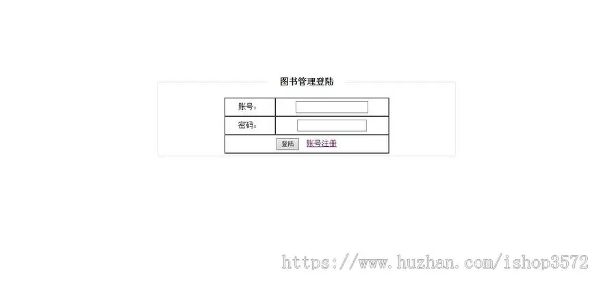 php图书管理系统源码带借阅功能