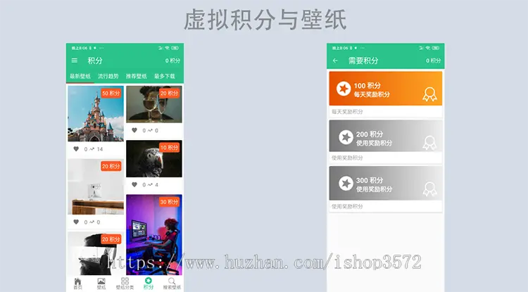 壁纸APP源代码 AndroidAPP源代码 图片APP源代码 服务端PHP源代码