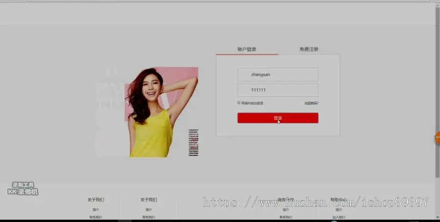 【毕设】jsp1586网上书城系统ssh毕业设计