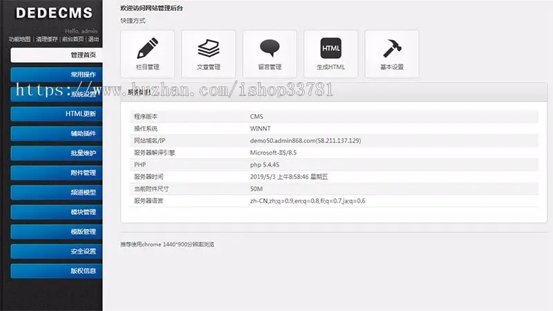 响应式品牌建材瓷砖类网站织梦模板 HTML5高端瓷砖卫浴网站源码带手机版