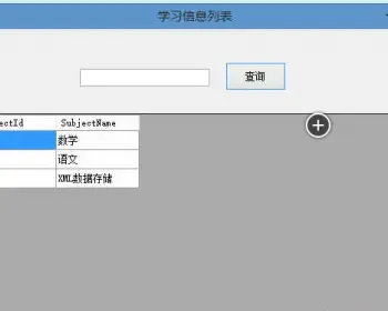 ASP.NET工厂设计模式源码