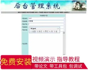 【毕设】jsp1489美容服务预约系统sqlserver毕业设计