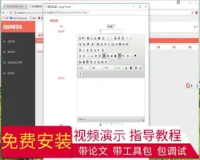 【毕设】jsp1928自动阅卷系统springmvc毕业设计