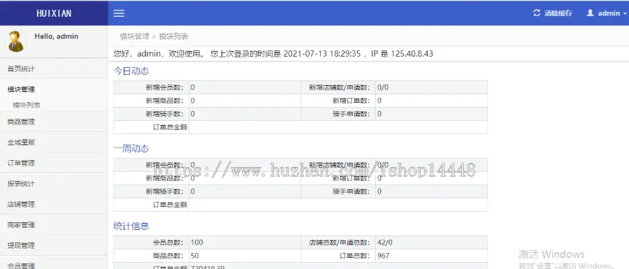 废品回收app开发源码 个人商家二手物品专业回收app小程序设计制作开发源码出售