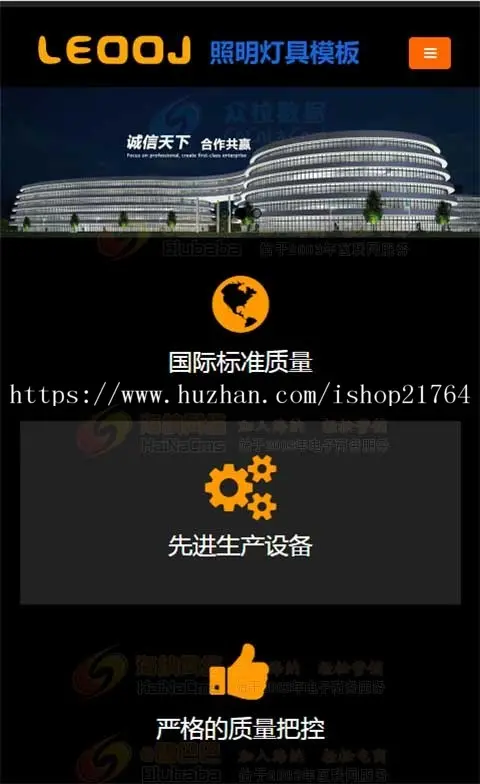 响应式舞台租赁显示屏类公司网站织梦模板带自适应手机版模板源码