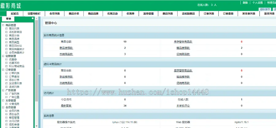 美甲app开发源码 美甲图库做美甲视频分享app小程序设计制作开发源码出售