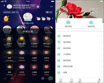 语音直播社交APP源码,支持多人连麦聊天双端APP源代码+开源