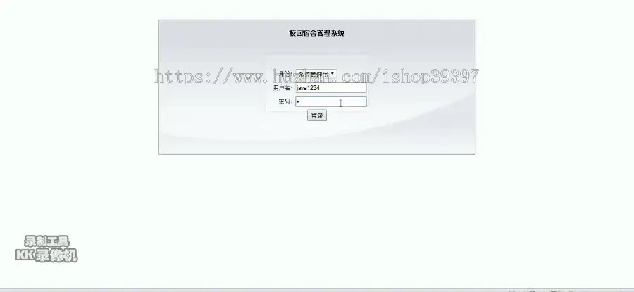 【毕设】jsp1758校园宿舍管理系统mysql毕业设计