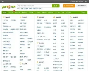 赶集网模板，齐博仿赶集网多城市版，地方分类信息系统源码
