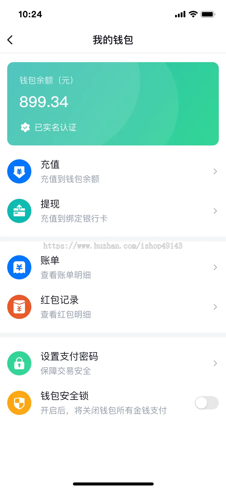 即时通讯/即时通信/pc+安卓+ios/源码/私有化/app/红包/交友-社交-聊天app/flutter双端