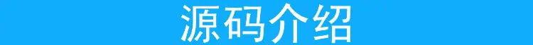 通用文章类织梦博客模板 织梦文章网站源码带采集 源码程序系统