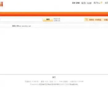 ECMall 2.3.0 简体utf-8