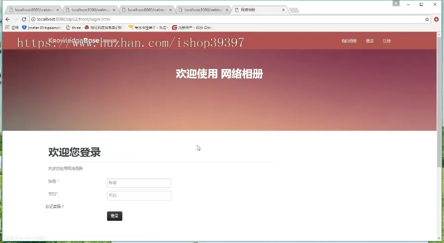 【毕设】jsp1910网络相册springmvc毕业设计