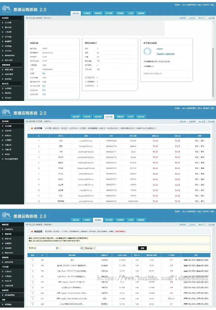 【A00020】【一元网站系统源码--包含wap端+微信端+微信支付--思潮云系统2.0】游戏指