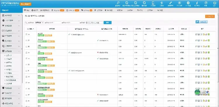 小京东V5.0单仓库版