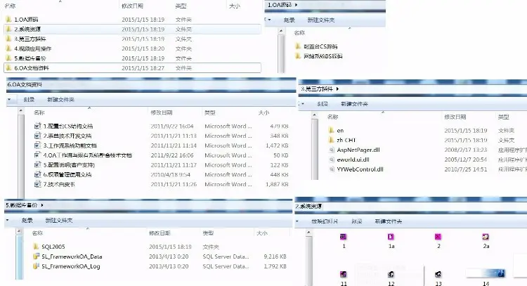 C#.net源码 大型工作流项目源码 工作流管理系统源代码