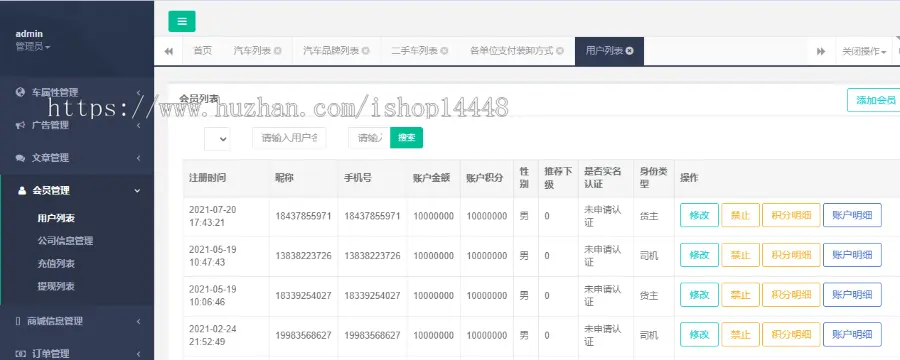 搬家app开发源码 同城跨市出国企业搬家搬迁办公室搬迁app小程序设计制作开发源码出售