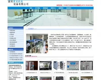 机械设备维修 电器维修 机电维修伺服PLC维修 编码变频维修公司企业网站模板全站数据-织梦之家