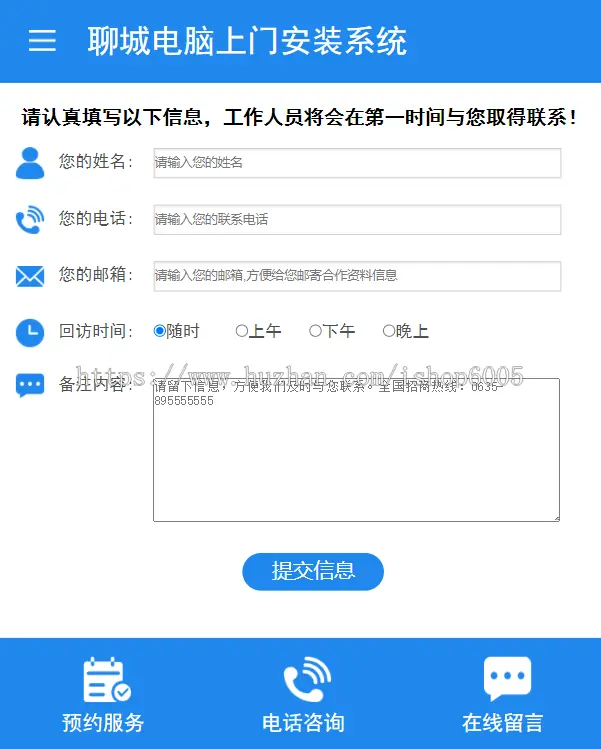 ucms开发的企业网站源码,公司源码