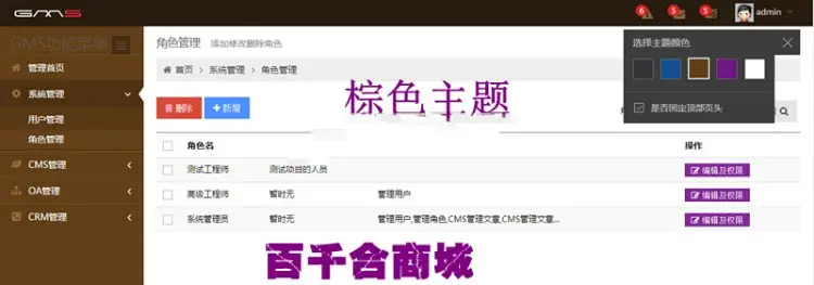 asp.net通用后台管理系统源码 VS2012 EF+MVC+Bootstrap ASPX管理 