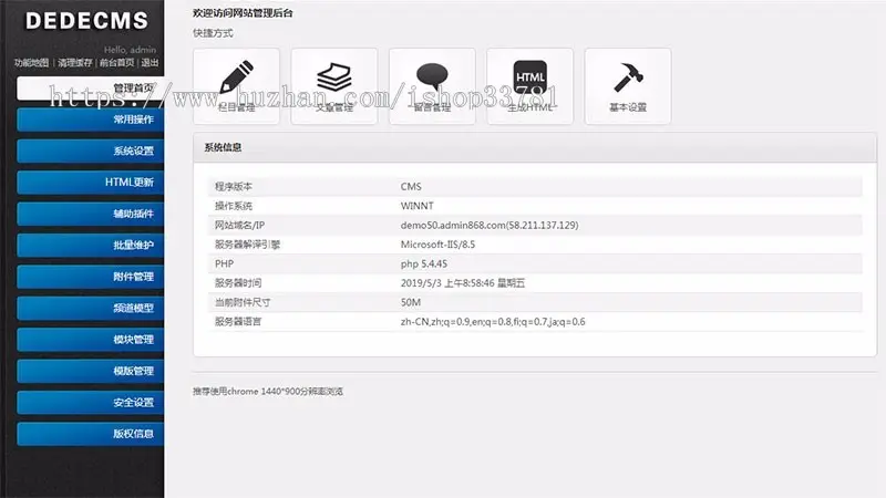 响应式数码电子类网站织梦模板 html5智能音响设备网站源码带手机版