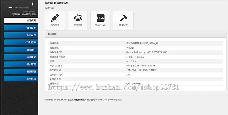 机械重工工业产品展示类企业网站织梦模板