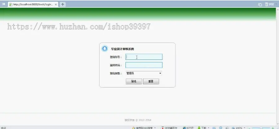 【毕设】jsp1330毕业设计审核系统mysql毕业设计