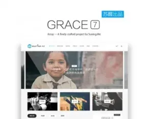 苏醒新作 Grace 主题7.0本+使用教程.PDF