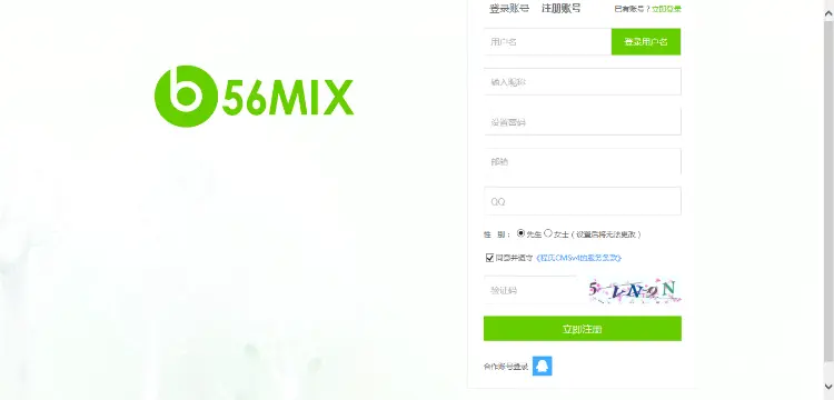 V4仿56mix音乐网 