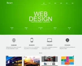 [织梦Dedecms]绿色风格网络公司源码 php网络建站公司源码整站