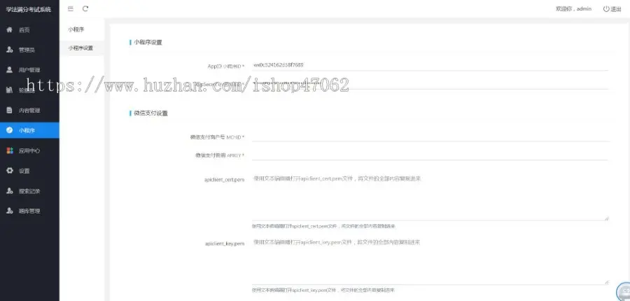 34235题库新UI学法减分专业版小程序源码