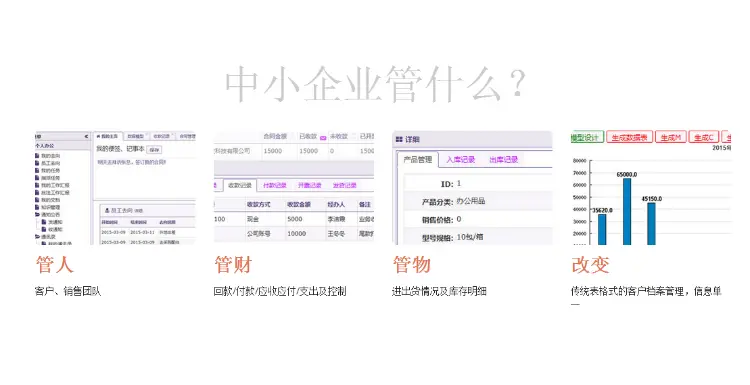 php通用框架 xmis权限管理系统源码后台B/S源代码B-JUI前端框架